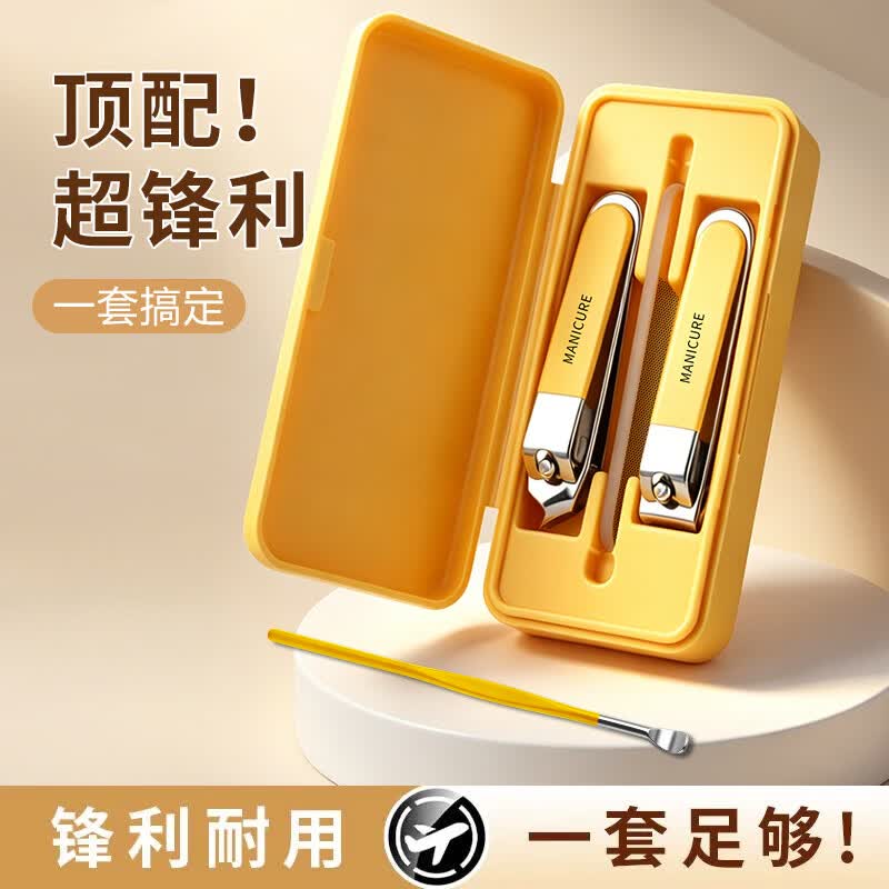 指甲刀套装家用便携指甲钳挖耳勺修剪指甲工具套装2026新款指甲剪 【简约风尚】护理4件套-白色