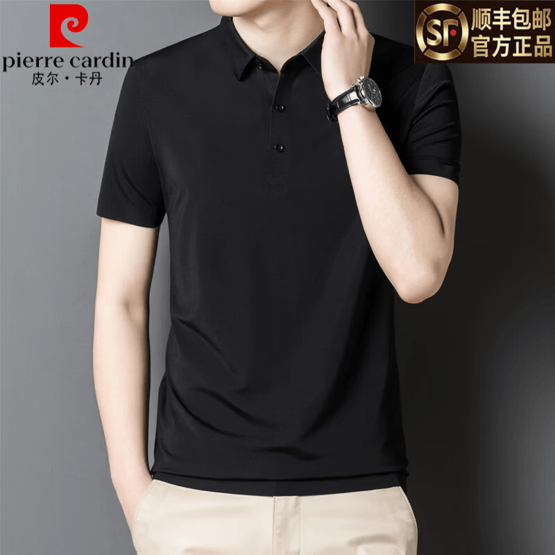 皮尔卡丹（pierre cardin）轻奢男装桑蚕丝无痕短袖男士t恤夏季纯色翻领商务休闲免烫polo衫 813黑色 【亲肤桑蚕丝无痕免烫】 M 170【建议125-140斤】
