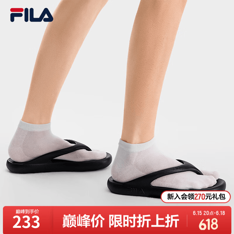 斐乐（FILA）潮汐线人字拖鞋男鞋2026夏季新款运动拖鞋夹脚拖休闲沙滩鞋 黑-BK 41