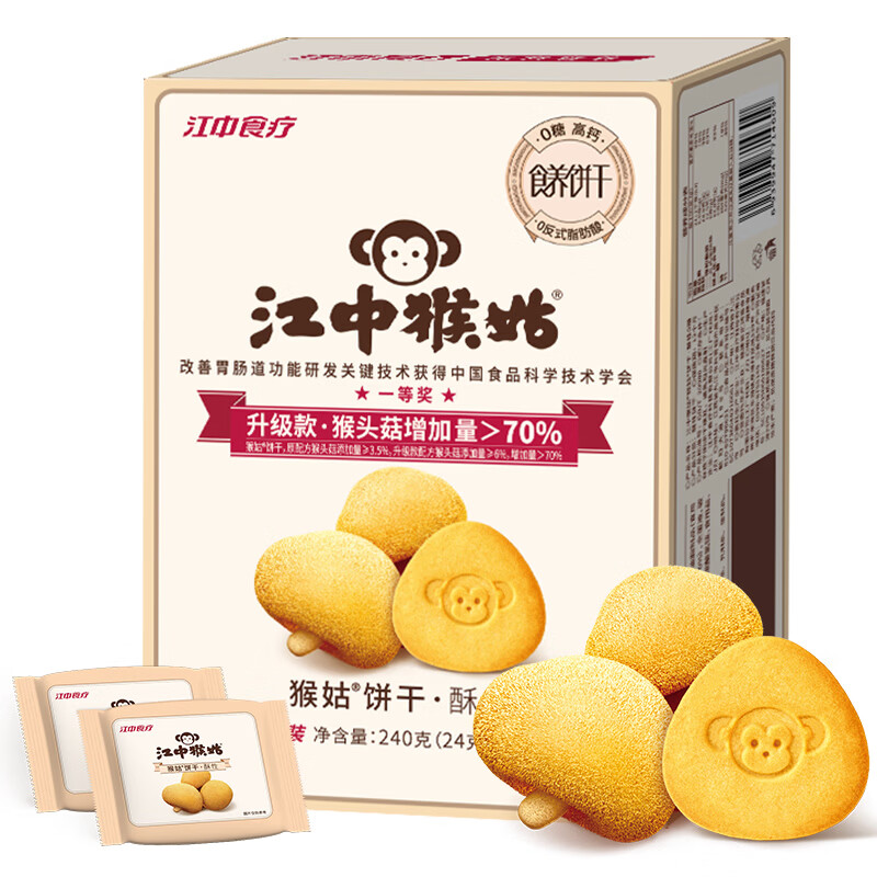 图 8