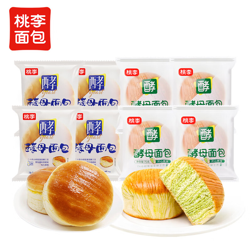 桃李酵母面包混合味8袋600g早餐糕点心蛋糕零食下午茶源头直发包邮