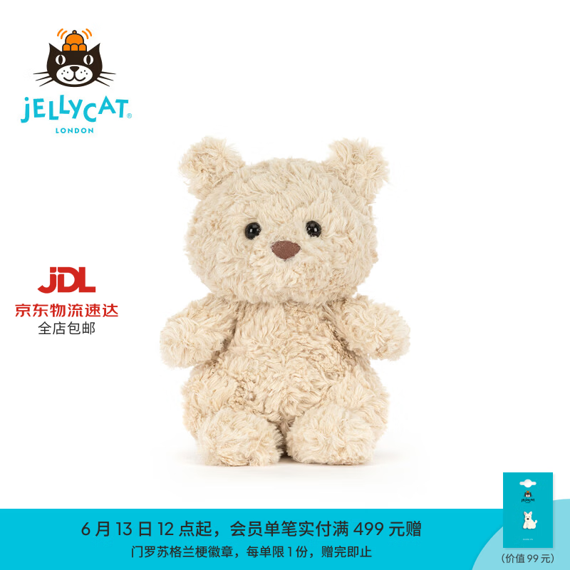 Jellycat巴塞罗熊崽毛绒玩偶娃娃公仔玩具送礼生日礼物2026春夏新品 巴塞罗熊崽 One Size