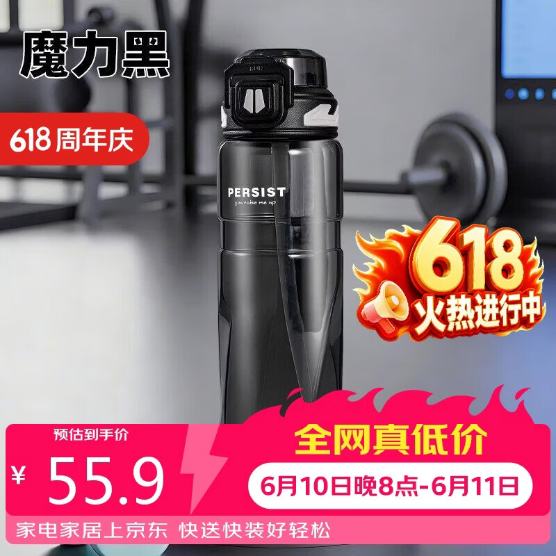 京东厨具5折券：膳魔师保温杯凑单后低至45.16元