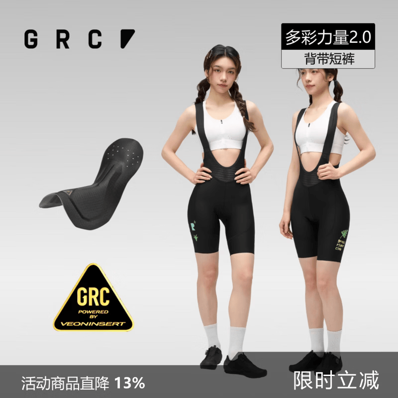 GRC春夏新款CMYK地球日限定多彩力量2.0公路自行车骑行背带短裤女 黑色 M