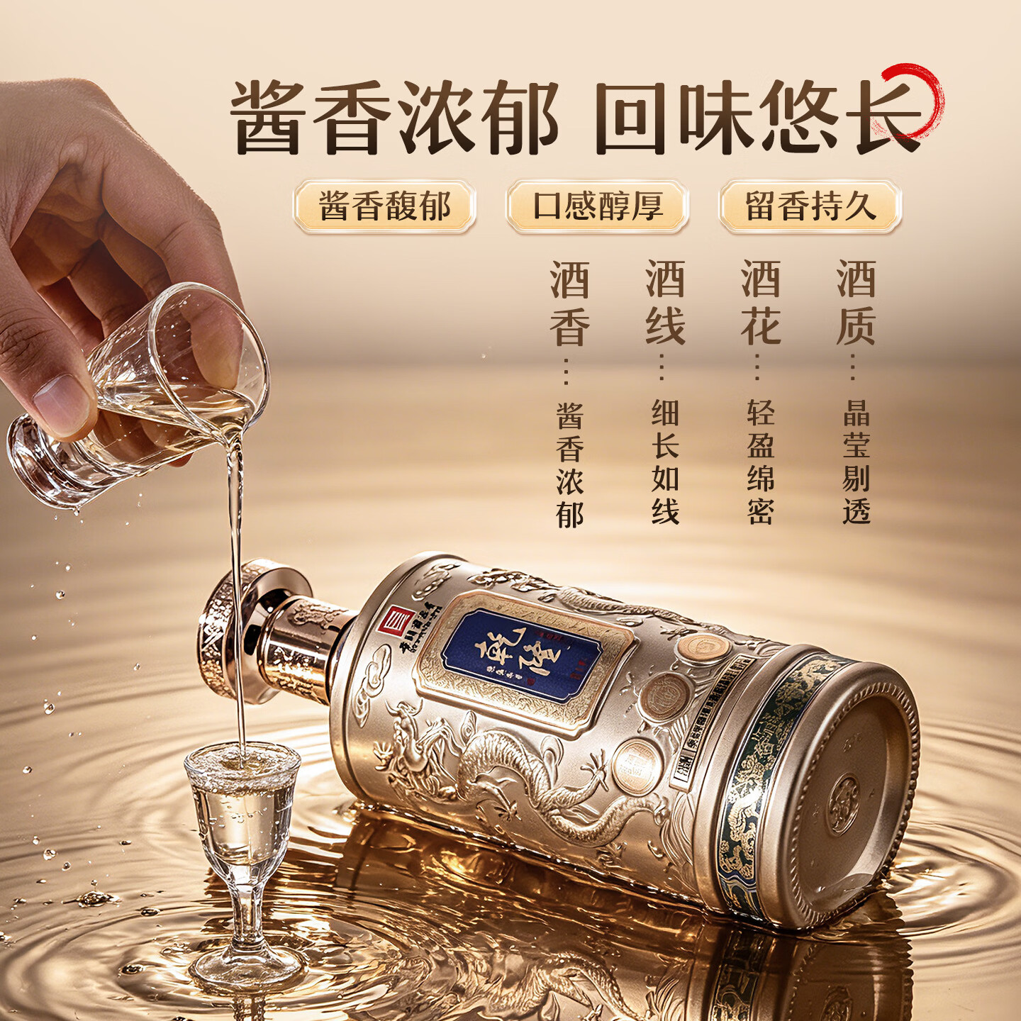 乾隆53度酱香型白酒500mlV10礼盒装贵州老字号纯粮酒送礼摆柜宴请收藏 53度 500mL 4瓶 礼盒装(送定制酒具一套+手提袋)
