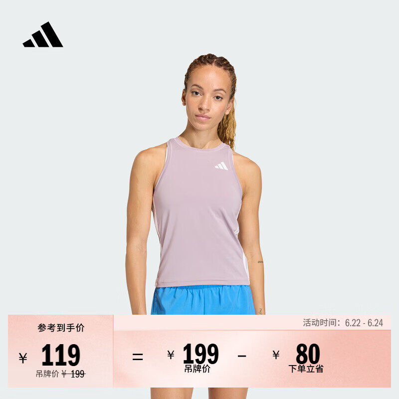 adidas速干训练运动健身舒适修身圆领工字背心女夏季阿迪达斯   柔和紫/白   S