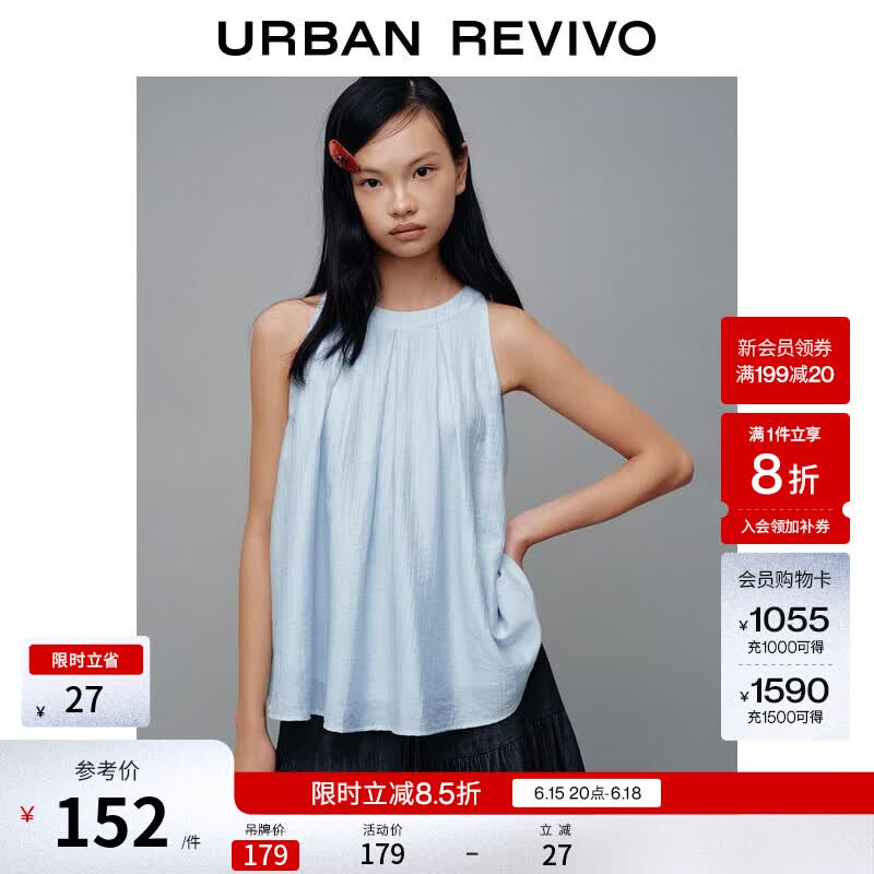 UR2026夏季新款女装休闲气质通勤宽松圆领罩衫衬衫UYB260001 浅蓝 S