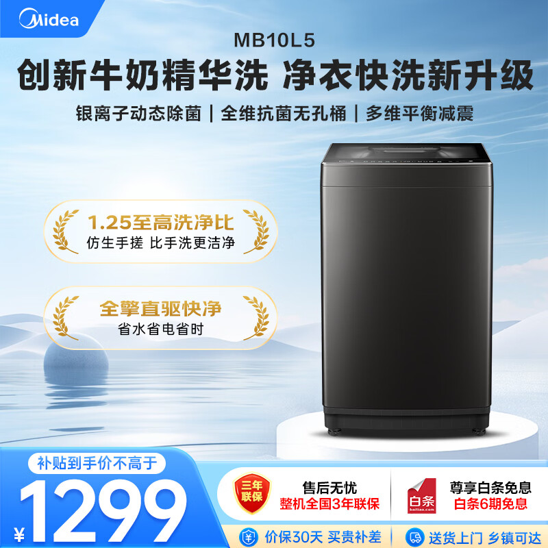 商品图片