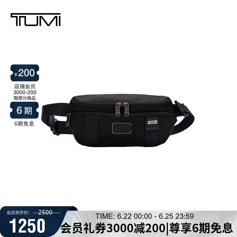途明（TUMI）FREMONT男士腰包通勤休闲运动斜挎包 黑色 02223401DO出游