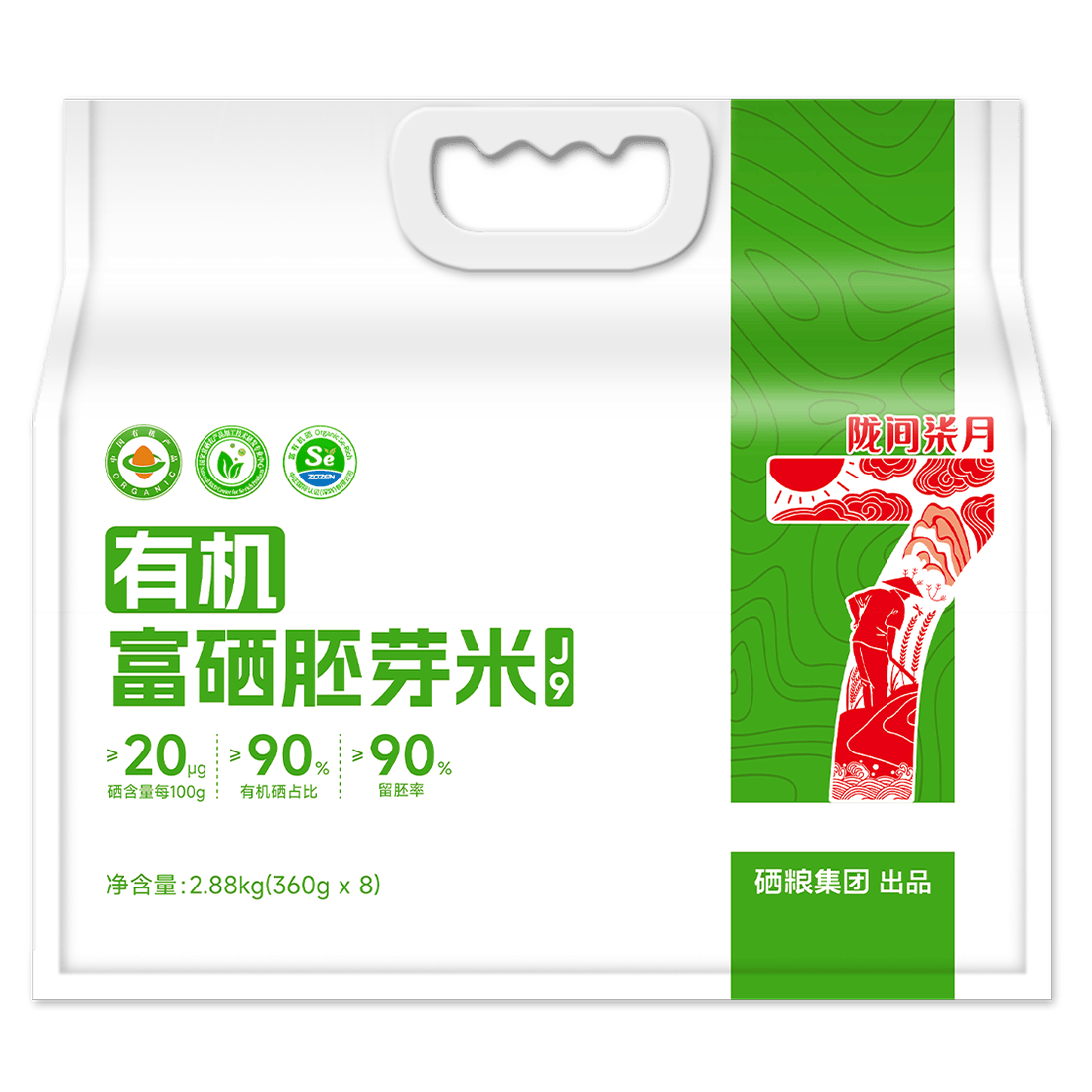 陇间柒月有机富硒胚芽米2.88kg留胚率96%儿童辅食营养粥米308项农残检测