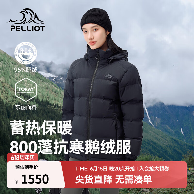 伯希和（Pelliot）800蓬鹅绒羽绒服男女冬季保暖加厚外套防风夹克抗寒连帽棉服 【女款】漫暮黑 | 800蓬鹅绒 XL