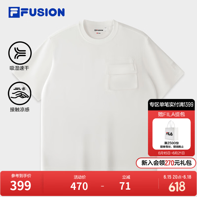 FILA FUSION斐乐潮牌男子针织短袖衫2026秋季新款吸湿速干凉感T恤 云白色-WT XL 180/100A/XL
