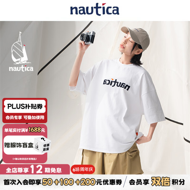 nautica white sail×汤本弘通监制 宽松中性镜像logo设计全棉短袖T恤HYTW4226 白色1BW S