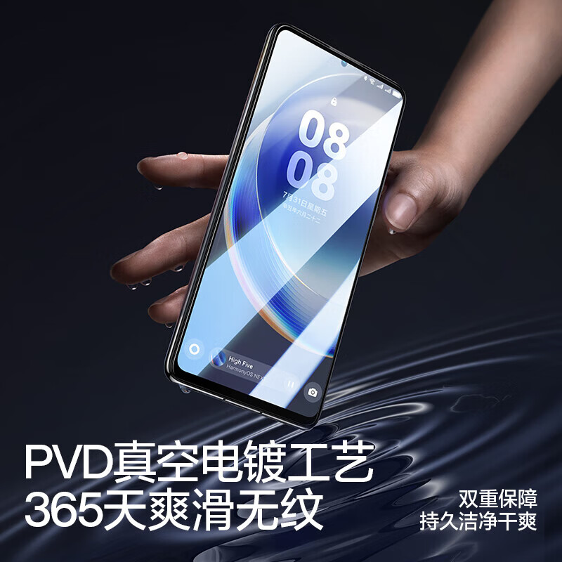 闪魔 适用华为mate70钢化膜Mate70手机膜huawei镜头超高清全玻璃抗指纹防爆摔顺滑保护贴膜 mate70 标准版|抗指纹 2片 适用华为mate70+贴坏包赔