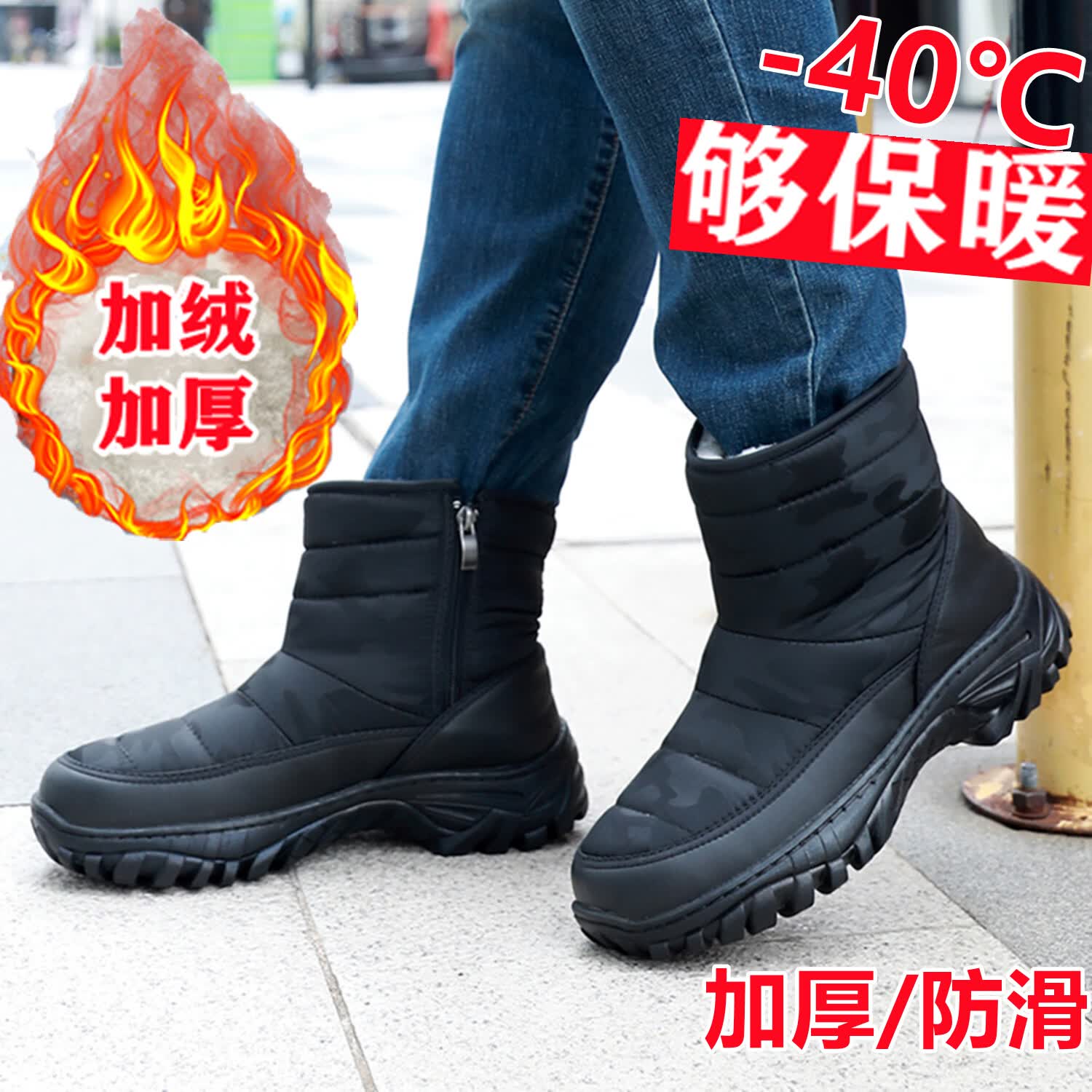 雪行者冬季雪地靴加绒加厚防滑保暖男士高帮防雪水户外旅游东北大棉鞋男 黑色/A618 加绒 拍大一码 39