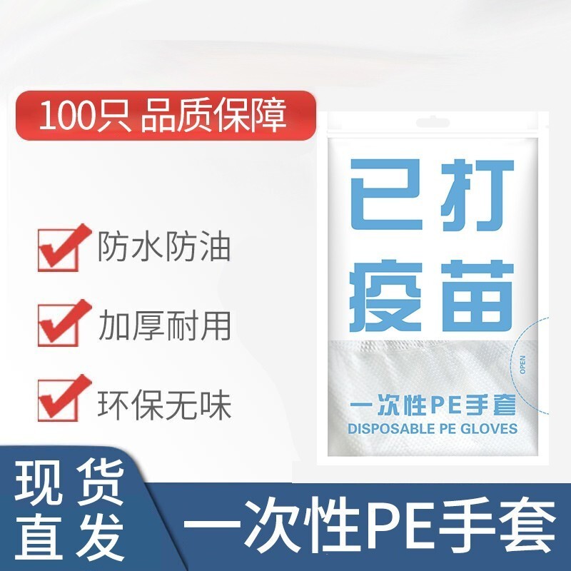 如爵一次性手套价格历史走势与销售趋势分析