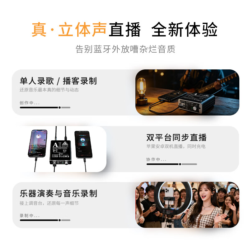 SOUND LINE SL叁德利 AIBOX 手机直播一号音频转换器立体声无损双手机直播手机充电唱歌录音内外置声卡纯净音质 AIBOX