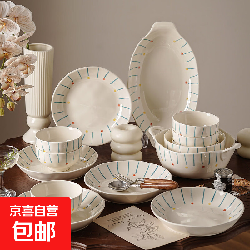 陶瓷碗家用2026新款高颜值泡面碗汤碗特别漂亮的碗高级釉下彩餐具 星芒-4.5英寸碗 无规格