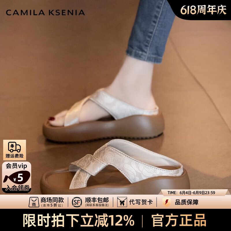 CAMILA KSENIA拖鞋2026新款休闲百搭夏季女沙滩凉鞋时尚厚底一字拖增高凉拖鞋子 奶咖色 36