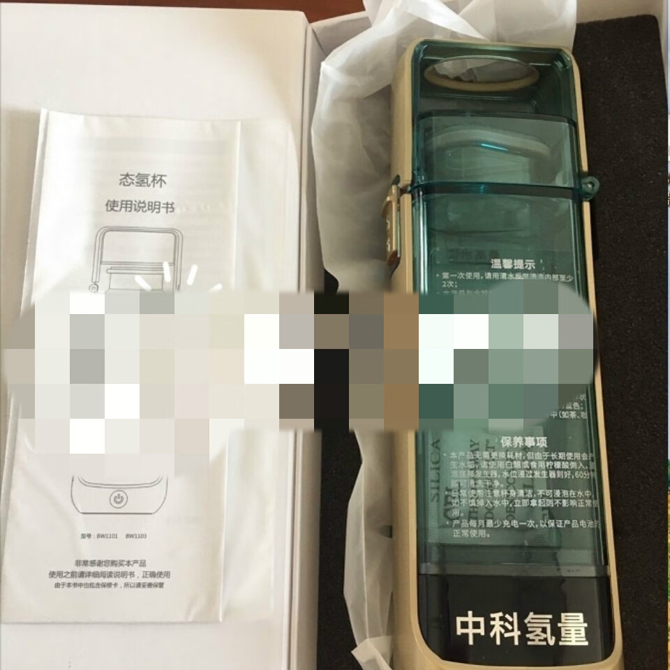 中科氢量富氢水杯水素氢氧分离玻璃电解杯小分子中科氧量江苏徐州