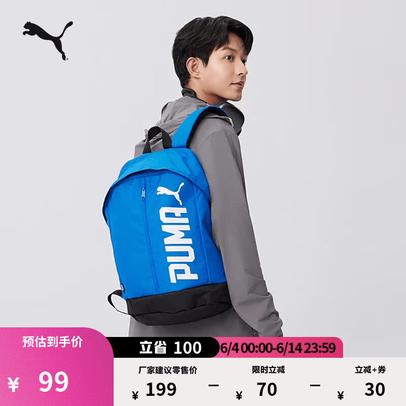 彪马（PUMA）红色轻便旅行大容量双肩背包男女户外通勤运动书包074417 深蓝色-07 OSFA