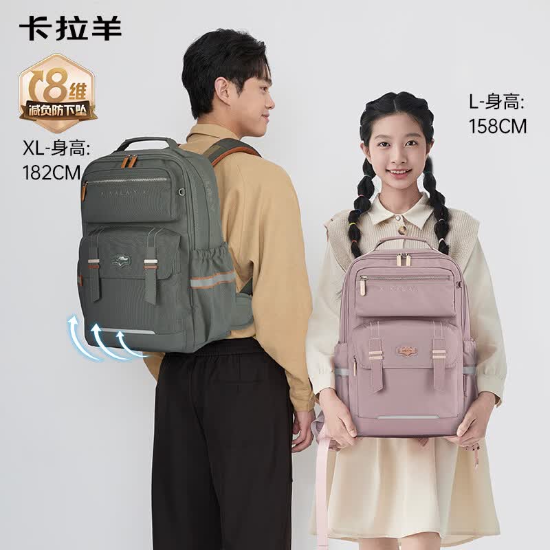 卡拉羊中学生书包防下坠减负云朵书包大容量高颜值5-9年级双肩包男女生 精美礼盒包装|钢琴黑 【大号】5-9年级，推荐150CM以上