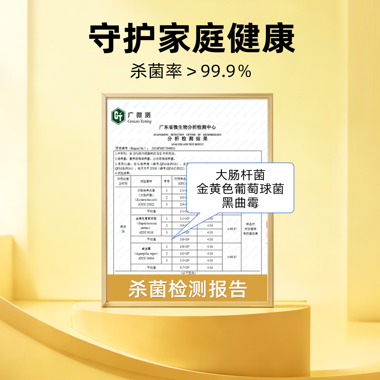 沫檬除霉啫喱洗手台霉斑洗衣机胶圈霉菌墙面瓷砖缝隙霉菌去除清洁剂 3支装*100ML【顽固霉斑 轻松瓦解】