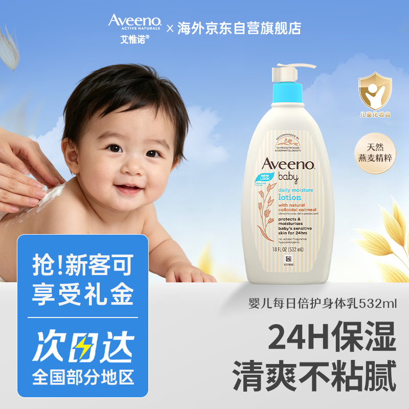 宝宝冬日护肤品大点评——深度点评我给宝宝用过的几款护肤品