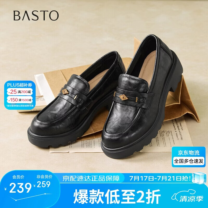 百思图26春乐福鞋简约复古学院风女单鞋UXV08AA6 黑色 37