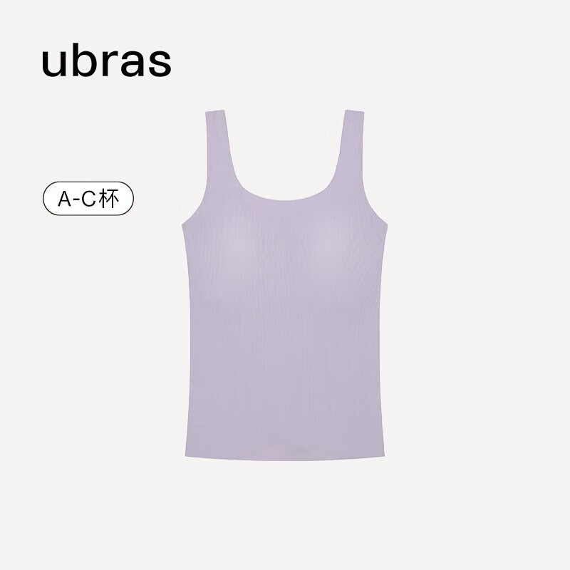 ubras无尺码清新去异味轻薄吊带背心女免穿文胸透气打底内衣女 背心款-香提紫