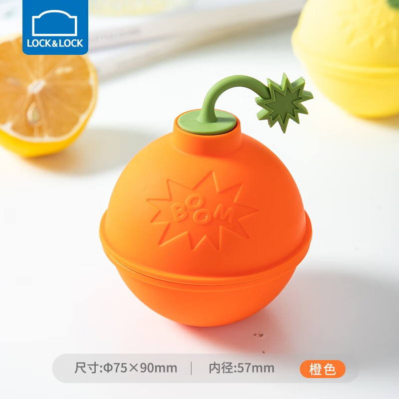 威士忌冰球模具耐高温冰块模具易脱模制冰球硅胶圆形磨具单个装 橙色