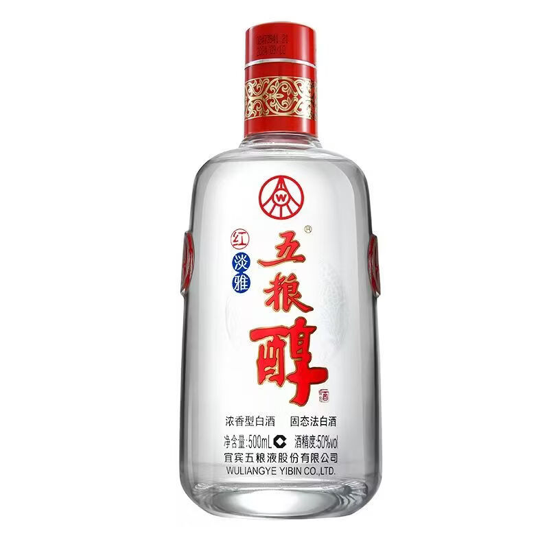 五粮液【关注店铺】五粮醇红淡雅 浓香型白酒 总厂生产 新老包装随机发 50度 500mL 3盒 五粮醇红淡雅