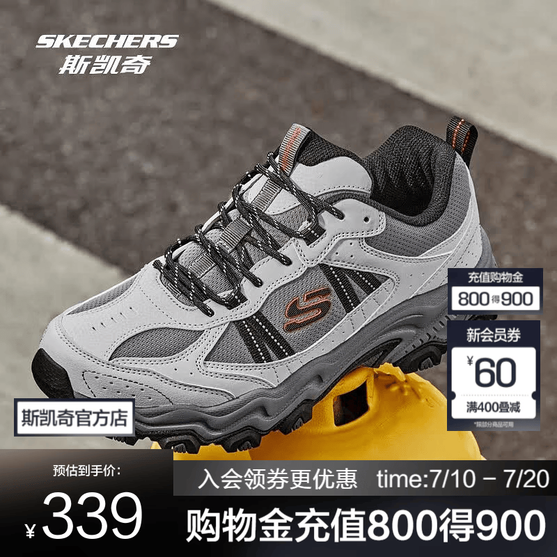 斯凯奇（Skechers）云野丨徒步鞋男女户外防护抓地耐磨运动跑步鞋运动鞋180125 【男款】灰色/橘色/GYOR 44