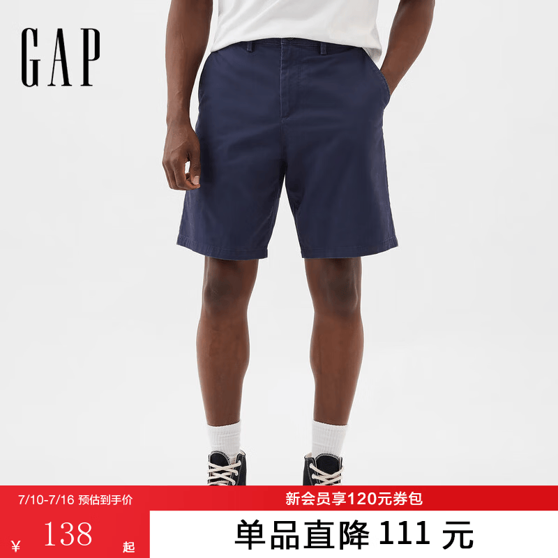 盖璞Gap男装2026春季新款斜纹棉中腰直筒短裤美版866125 海军蓝 29 (175/72A)美码