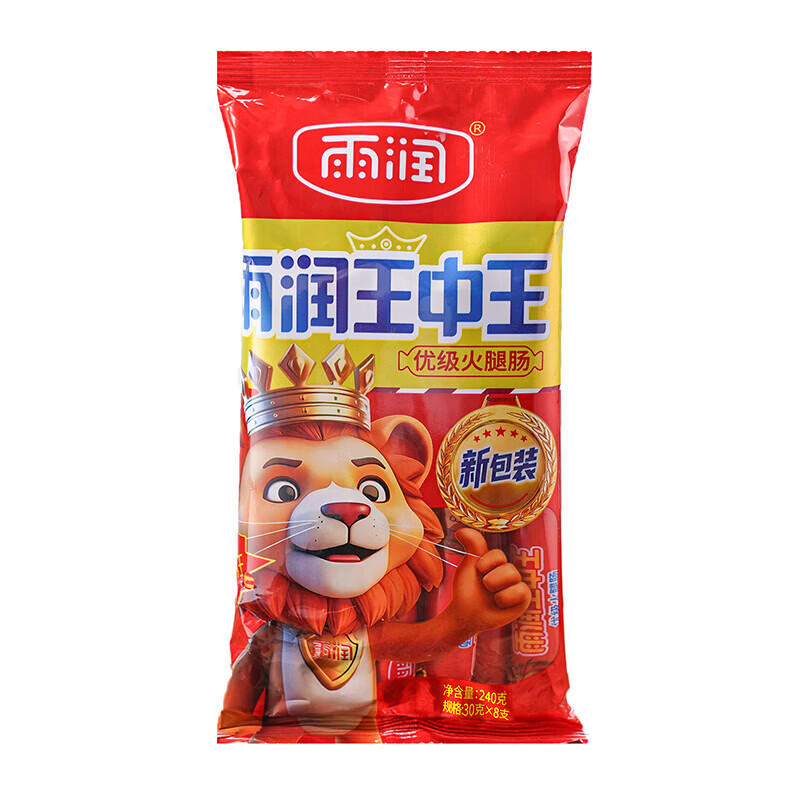 雨润优级火腿肠鸡肉猪肉240g(30g*8支)【临期清仓】 优级