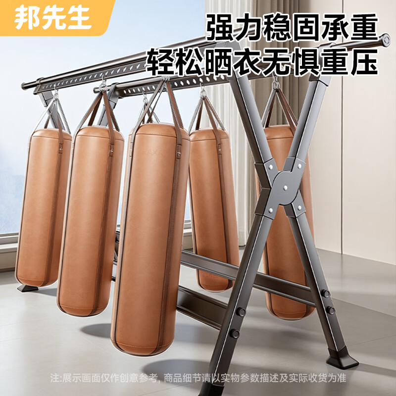 邦先生折叠晾衣架落地凉晒衣架铝合金家用晒被子阳台晾衣架晒衣架挂衣架 【铝合金款】1.35-2.35m可伸缩+防风脚垫