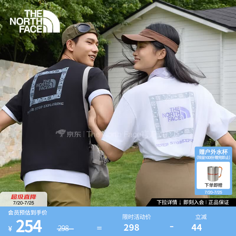 北面（The North Face）速干衣短袖T恤男女同款运动户外透气吸湿26春夏上新|8GXD FN4/雪峰白 M /170/92A(女生建议拍小一码)