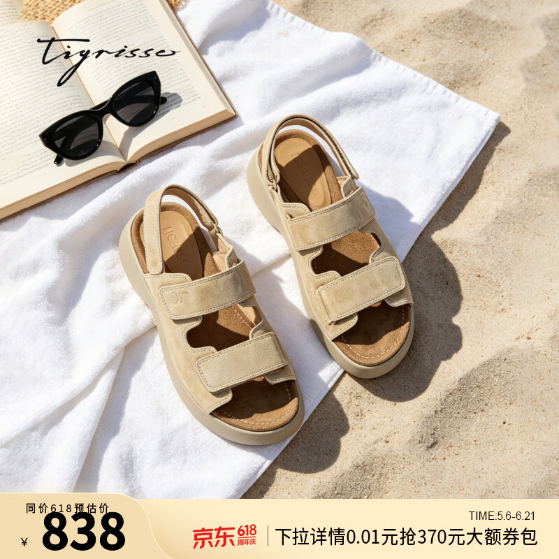 蹀愫芝士蛋糕26年夏新款厚底增高一字带魔术贴休闲凉鞋女T76316A-13 卡其色 36