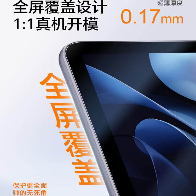 carmor适用于华为2025款matepad Air/Pro/mini平板膜AR增透低反光高透保护膜荣耀12.2英寸屏幕贴膜 华为Mate Pad Mini