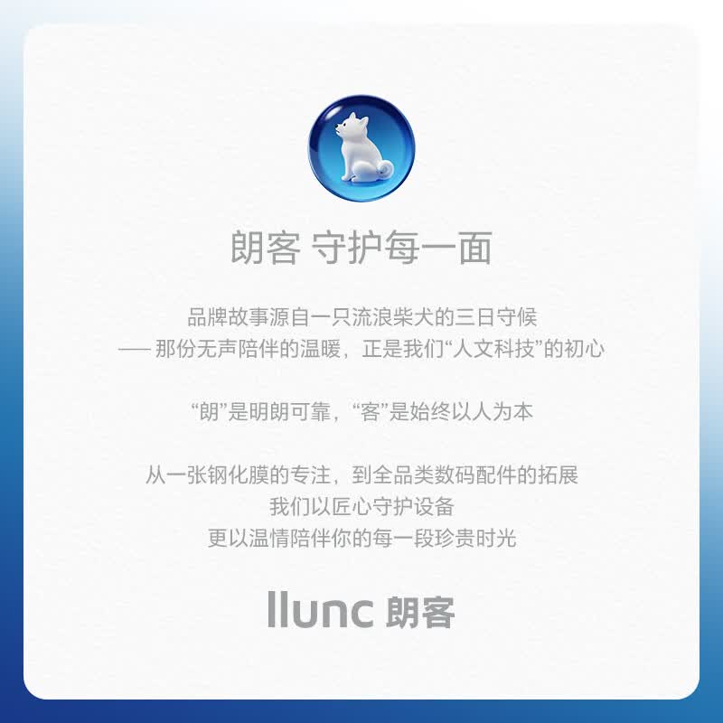 朗客【高清零感膜丨超强防摔】适用iPhone17Air钢化膜苹果Air手机膜超清全屏防尘防爆抗指纹保护贴膜