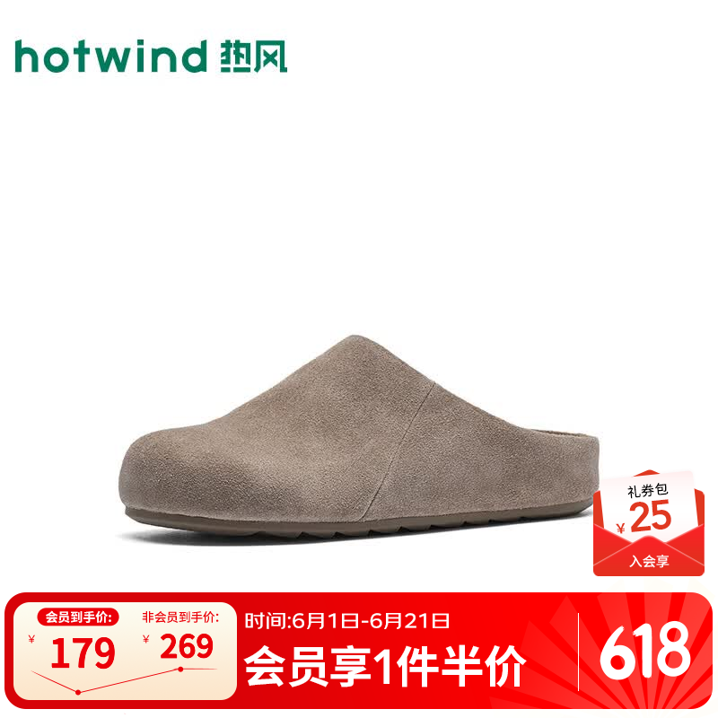 热风（Hotwind）2026年秋季新款男士时尚勃肯鞋 09灰色 43