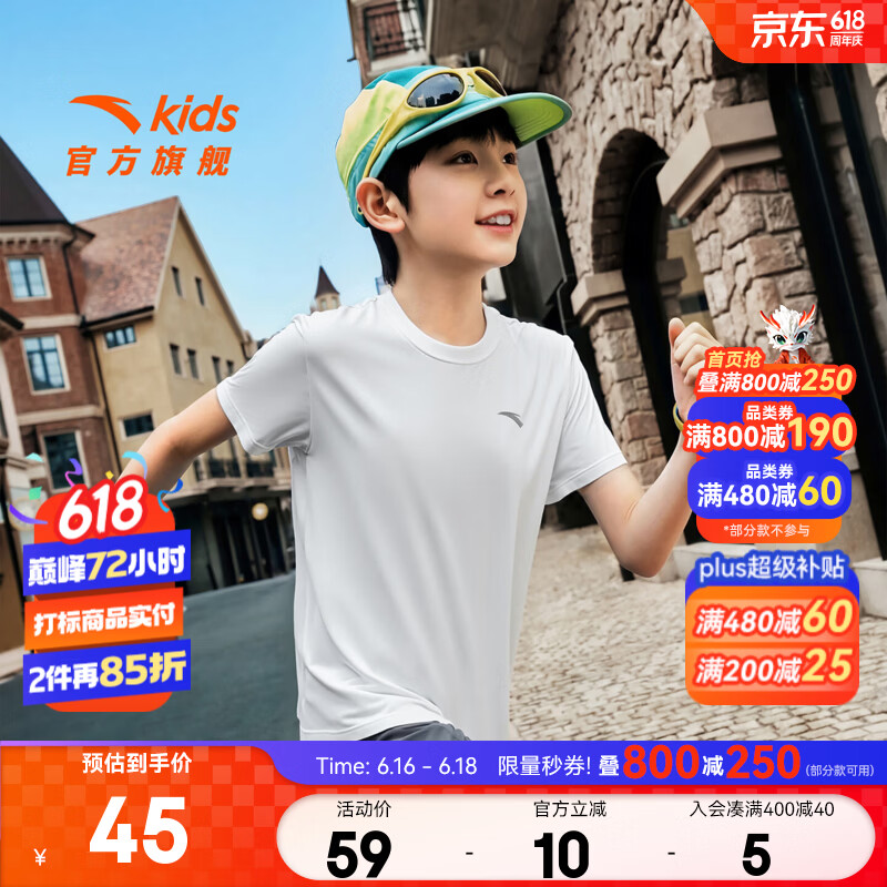 安踏童装儿童t恤男女童清风T夏季新款速干透气舒适青少年短袖12-16岁 【冰感速干100%涤】纯净白5110-1 140 cm
