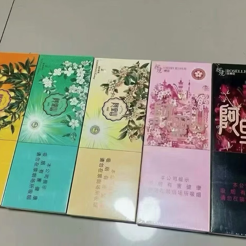 台雄阿里1山茉莉芒果洛神花樱花桂花香橙爆系各种水果味 口味咨询zcc210514客服 一盒直发 口味咨询zcc210514客服