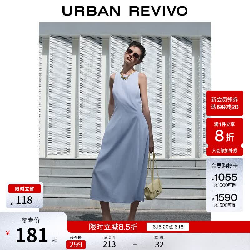 UR2026夏季新款女装气质粉彩风简约捏褶露腰连衣裙UWM760059 浅蓝 S