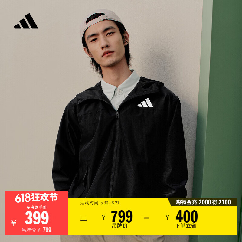 adidas拒水简约百搭梭织休闲连帽夹克外套男女阿迪达斯轻运动   黑色   XS