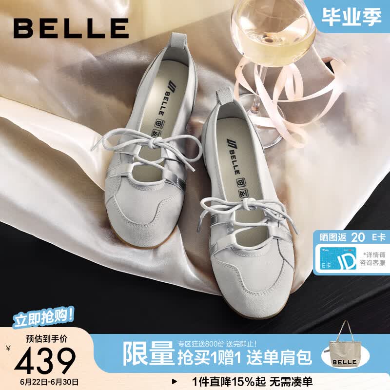 百丽（Belle）绑带休闲德训鞋女26秋季新款舒适轻便薄底休闲鞋B3242CQ6 银灰色 40 (250mm)