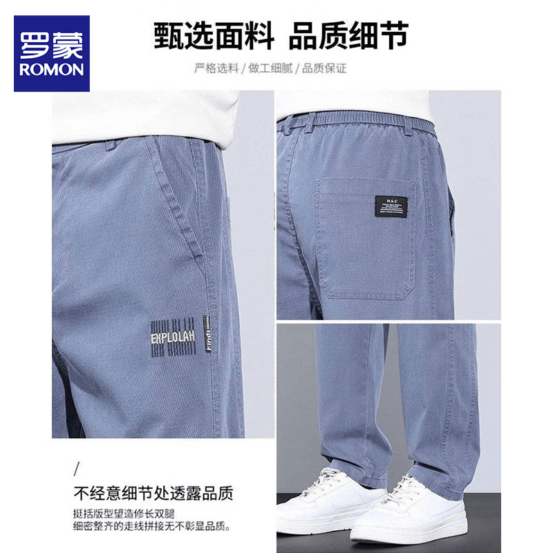 罗蒙天丝莱赛尔休闲裤男士2026新款宽松直筒透气商务夏季薄款冰丝裤子 833灰色 XL 约135-155斤