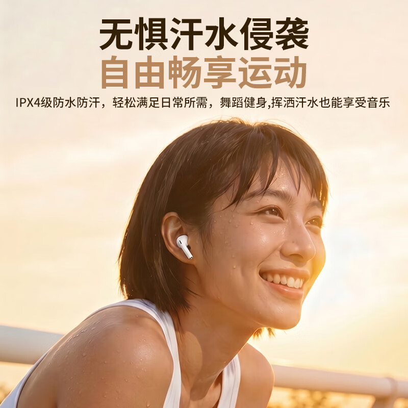 惠普(HP)无线蓝牙耳机半入耳式超长续航低延迟高音质游戏运动音乐适用苹果华为vivo 羽沙白【舒适悦耳-大师级调音】 新旗舰S10C【超长续航 游戏低延迟】