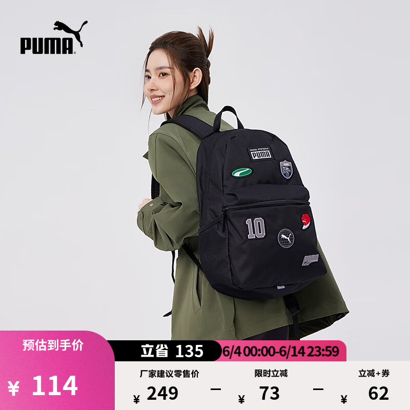 彪马（PUMA）户外旅行轻便大容量双肩背包男女运动学生书包079194 黑色-01 OSFA/均码