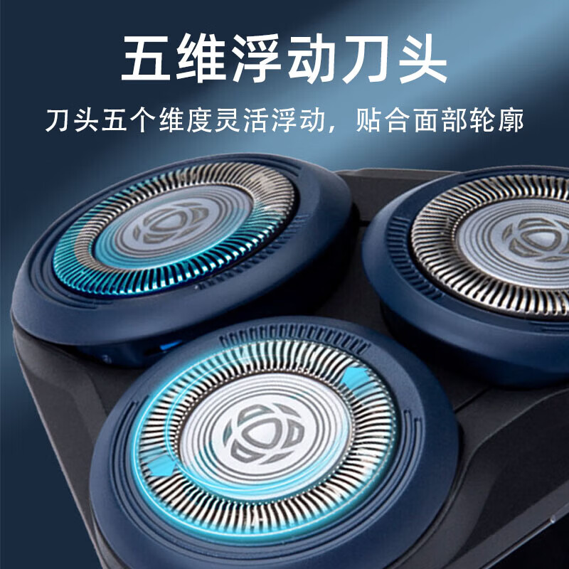 飞利浦(PHILIPS)飞利浦男士电动剃须刀刮胡刀便携旋转式车载充电式低噪防夹须智能快充防刮伤刮胡刀送男友 S3608 S3608【官方标配】